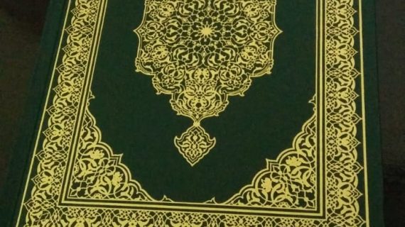 Cover Mushaf Quran Madinah Q4 yang diterima pembeli 3